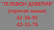 Баннер