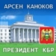 Баннер