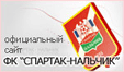 Баннер